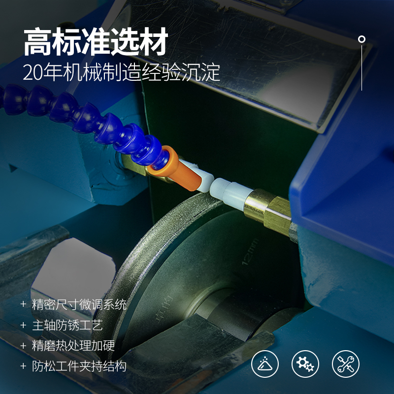 無級調(diào)速成型機