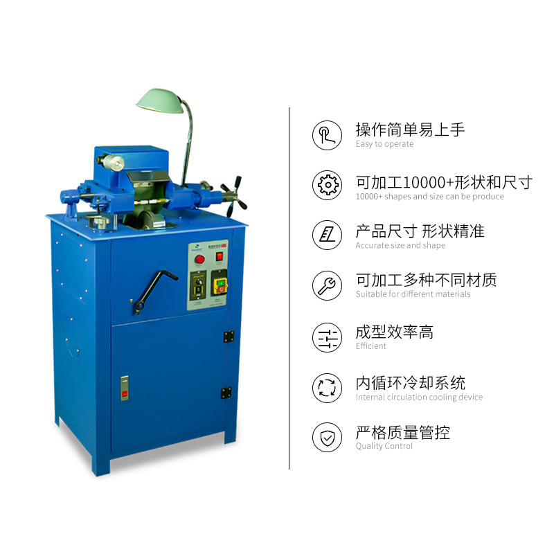 無級調(diào)速成型機