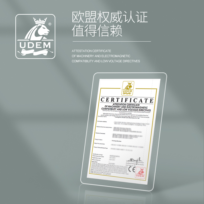 無級調(diào)速成型機