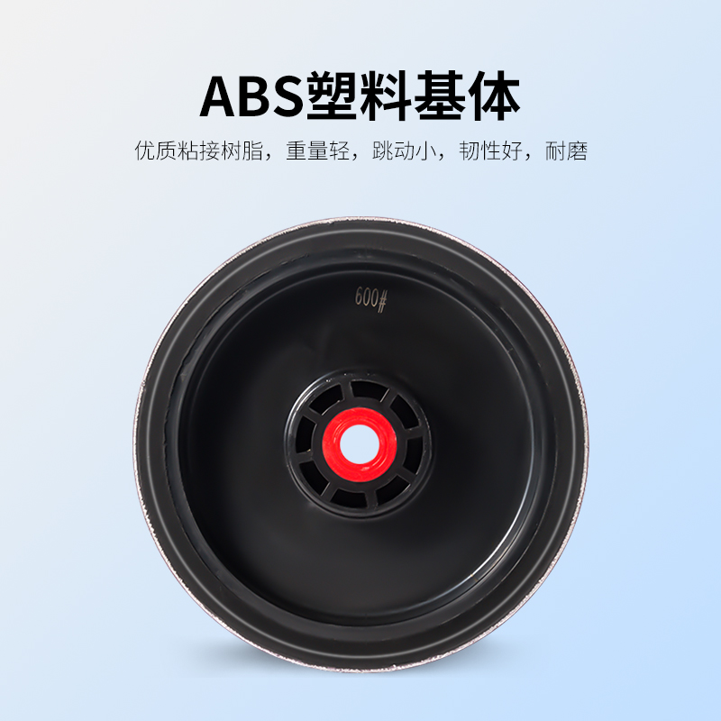 金剛石樹(shù)脂砂輪