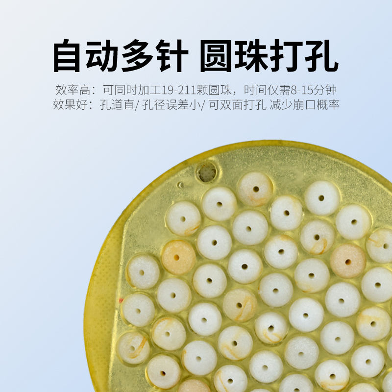 超聲波雕刻機(jī)