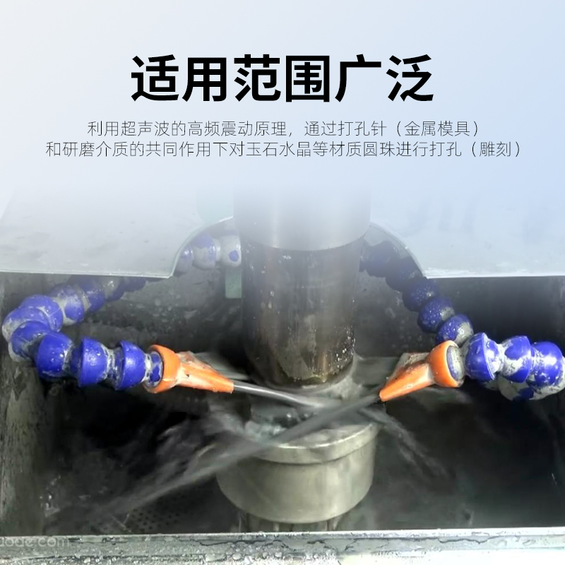 超聲波雕刻機(jī)
