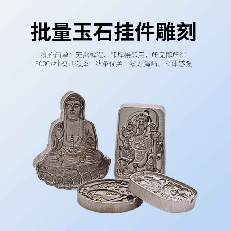 超聲波雕刻機(jī)