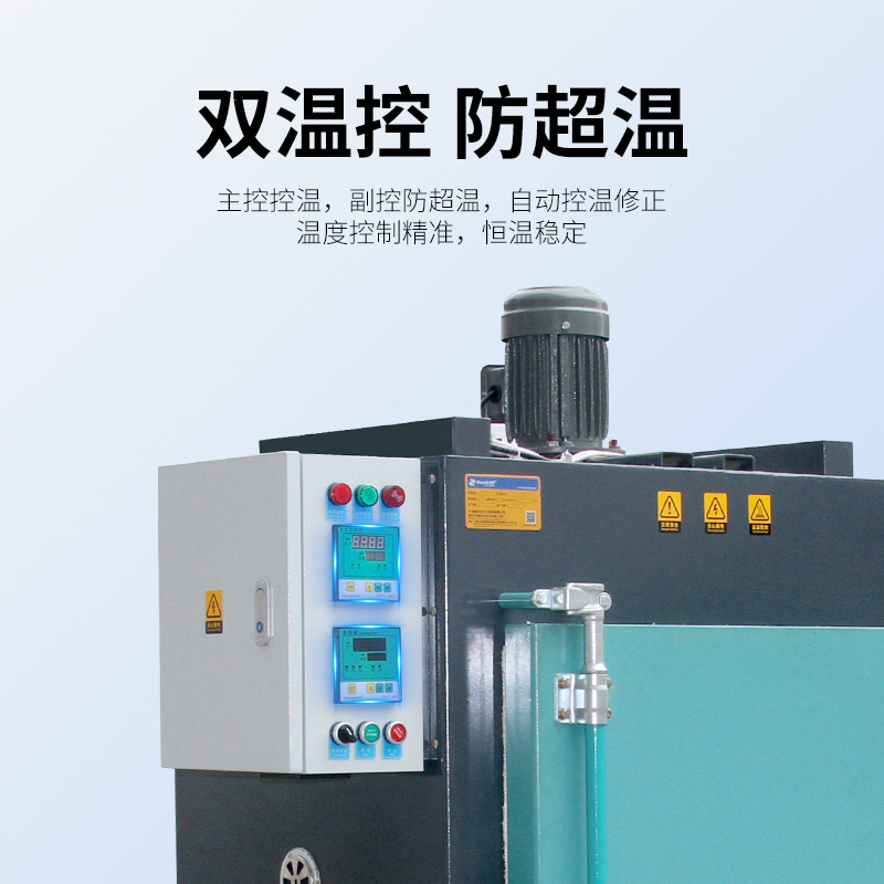 工業(yè)運風(fēng)高溫烤箱ZHT600