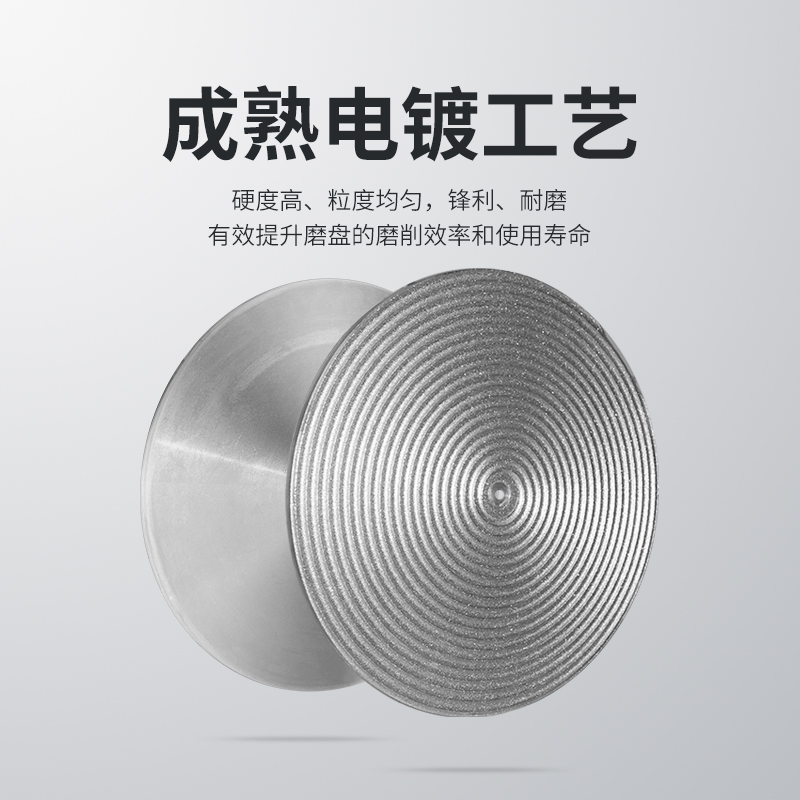 螺旋式磨珠盤(pán)