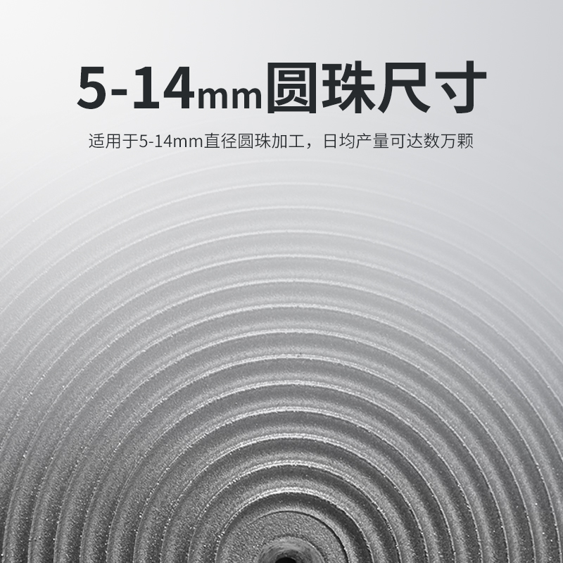 螺旋式磨珠盤(pán)