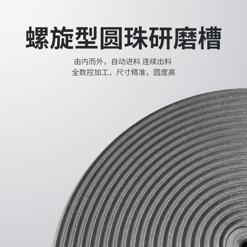 螺旋式磨珠盤(pán)