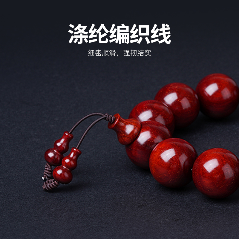 佛珠彈力線(xiàn)