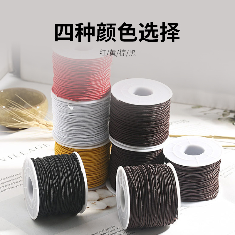佛珠彈力線(xiàn)